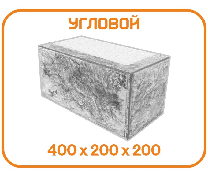 Стоимость 1 м.куб. - 15 000 руб!