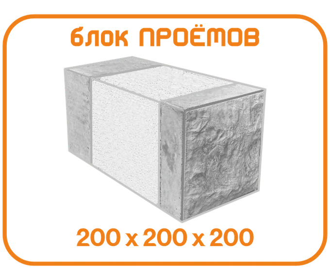 Стоимость 1 м.куб. - 15 000 руб!